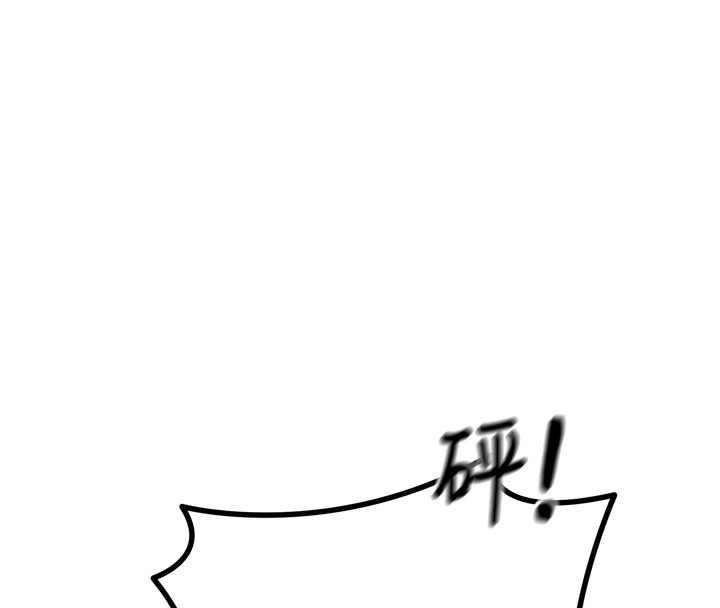 恶次人生第13話-讓妳變成我的寵物