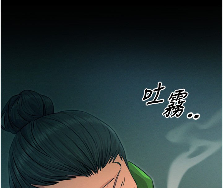 惡次人生第13話-讓妳變成我的寵物