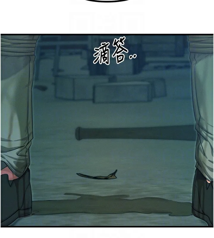 惡次人生第13話-讓妳變成我的寵物