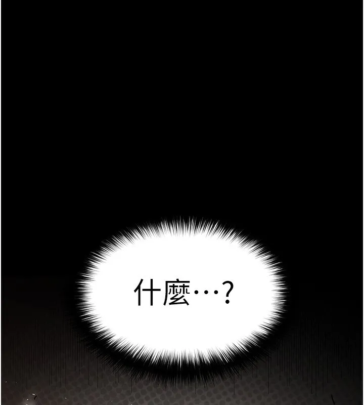 末日鵰堡第16話-你想要嗎?偏不給你!