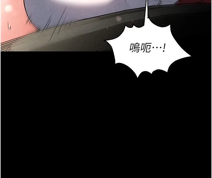 末日鵰堡第16話-你想要嗎?偏不給你!