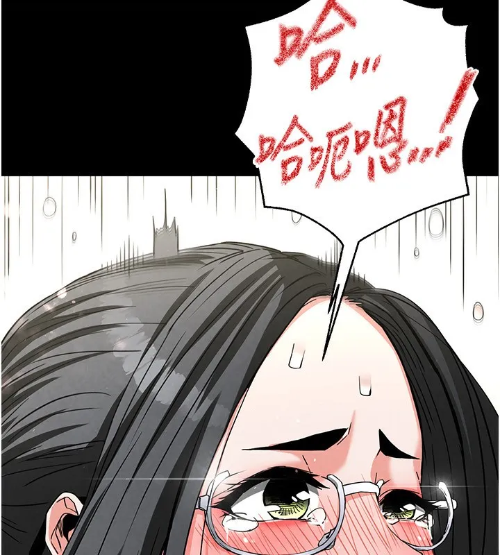 末日鵰堡第16話-你想要嗎?偏不給你!