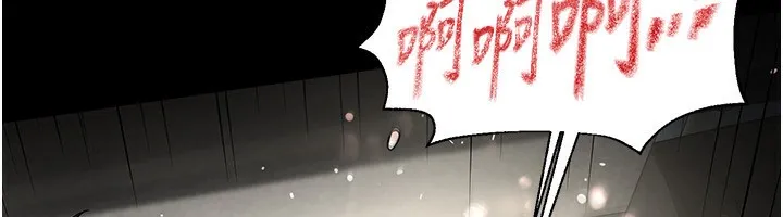 末日鵰堡第16話-你想要嗎?偏不給你!