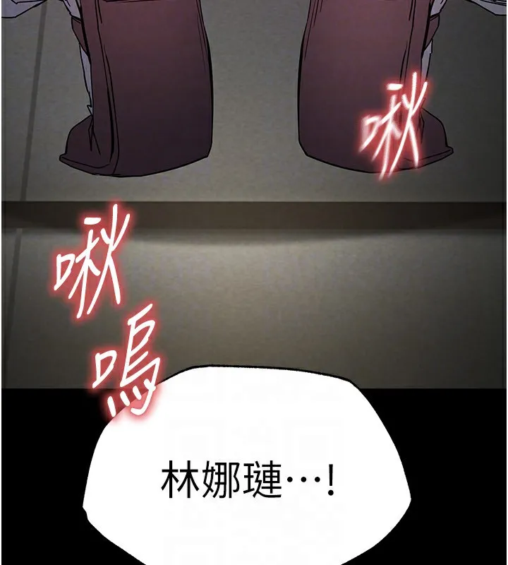 末日鵰堡第16話-你想要嗎?偏不給你!
