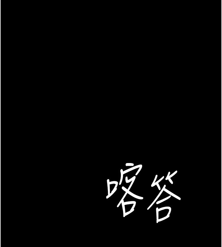 老闆娘的诱惑第42話-和老闆娘的親密接觸