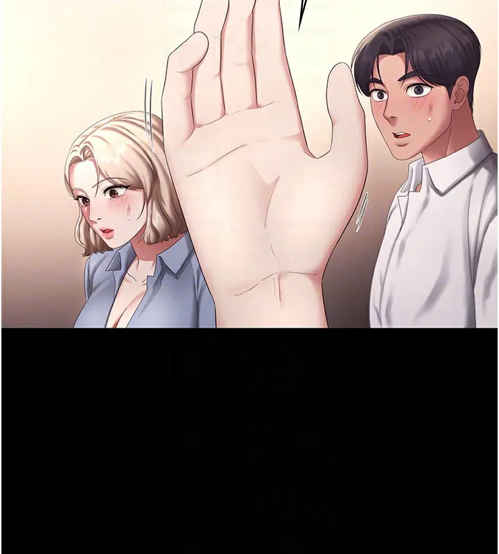 老闆娘的誘惑第42話-和老闆娘的親密接觸
