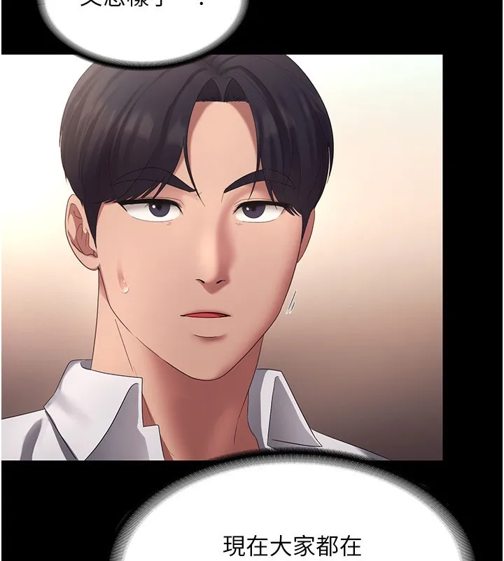 老闆娘的誘惑第42話-和老闆娘的親密接觸