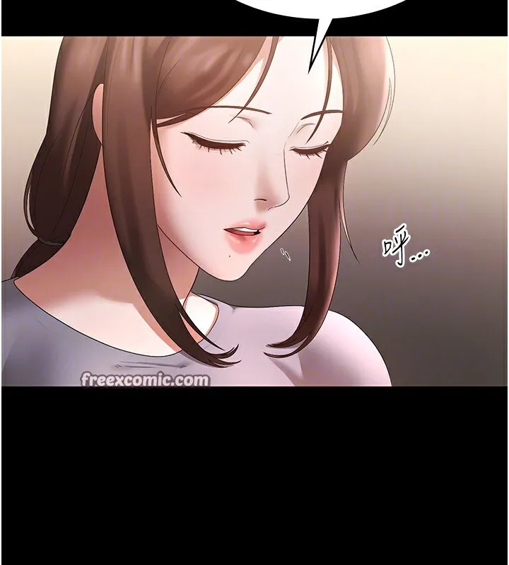老闆娘的誘惑第42話-和老闆娘的親密接觸