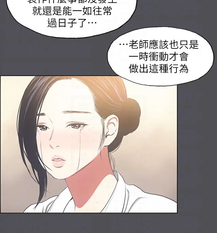 縱夏夜之夢(無碼版)第21話-正雄都長大了啊