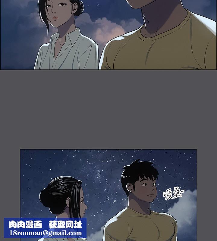 纵夏夜之梦(无码版)第21話-正雄都長大了啊