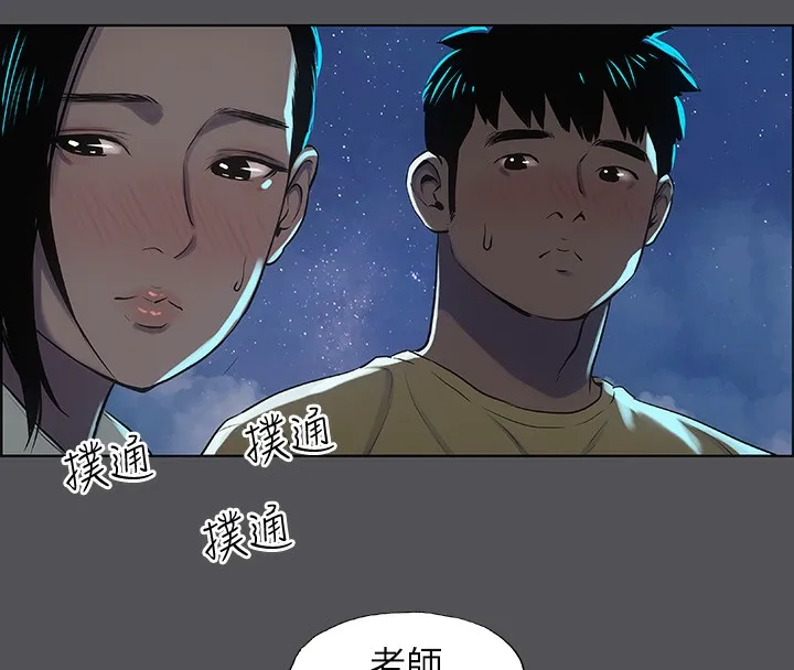 縱夏夜之夢(無碼版)第21話-正雄都長大了啊