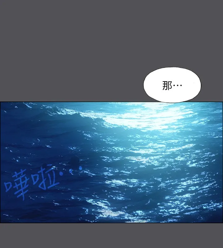 縱夏夜之夢(無碼版)第21話-正雄都長大了啊