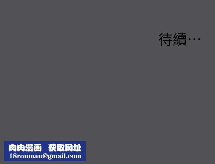 縱夏夜之夢(無碼版)第21話-正雄都長大了啊