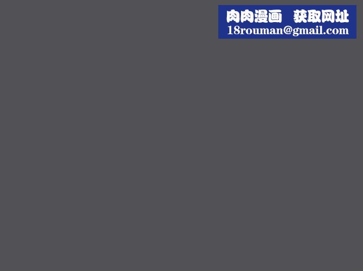 纵夏夜之梦(无码版)第22話-老師，不要&hellip;