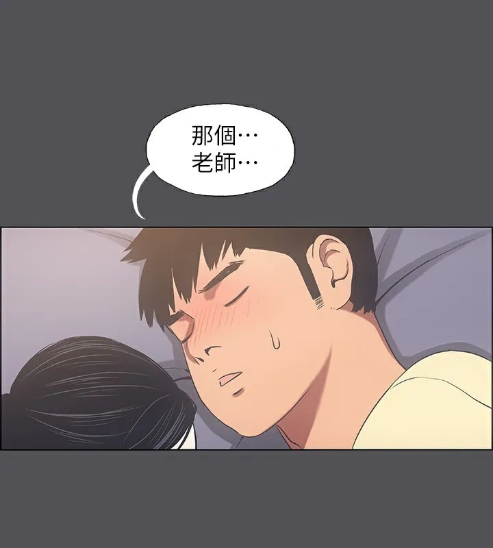縱夏夜之夢(無碼版)第22話-老師，不要&hellip;