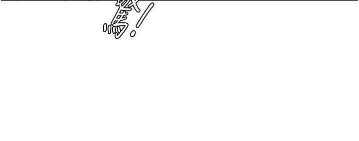 秘密溫泉:混湯旅館第17話-愛調戲人的翔太