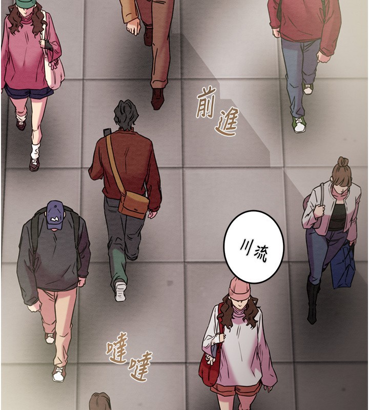 掠夺行动第43話-做壞事的刺激感