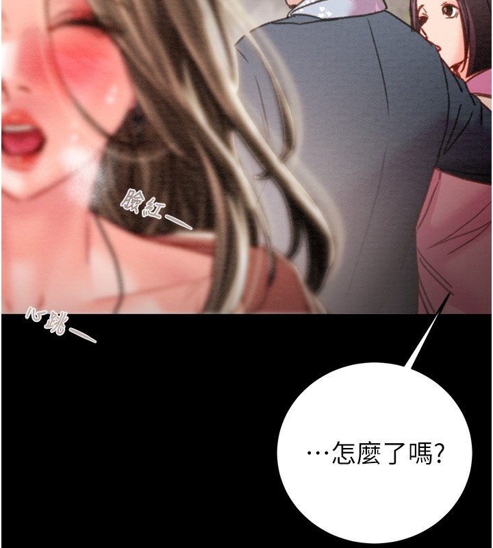 掠夺行动第43話-做壞事的刺激感