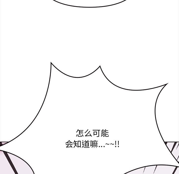 其实很喜欢第38話