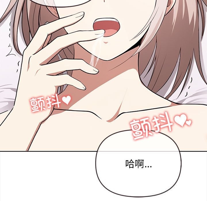 其实很喜欢第38話