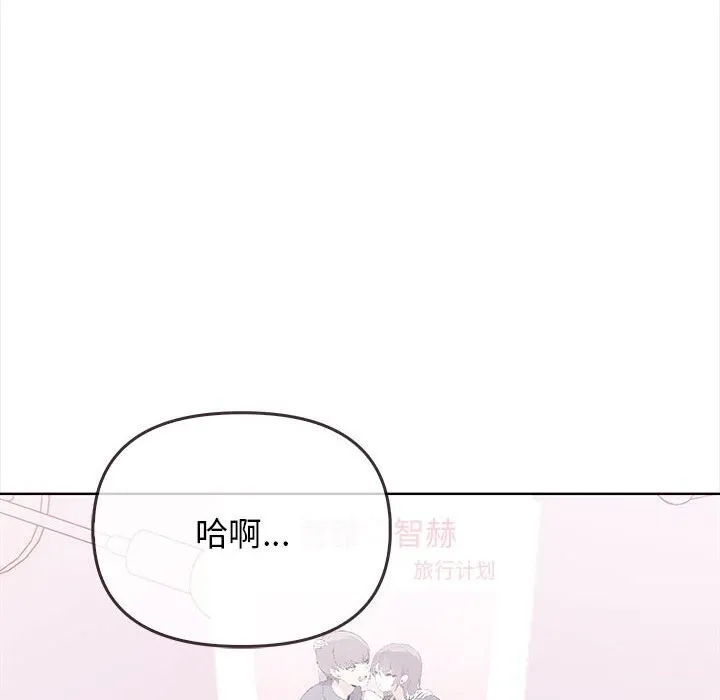 其實很喜歡第38話