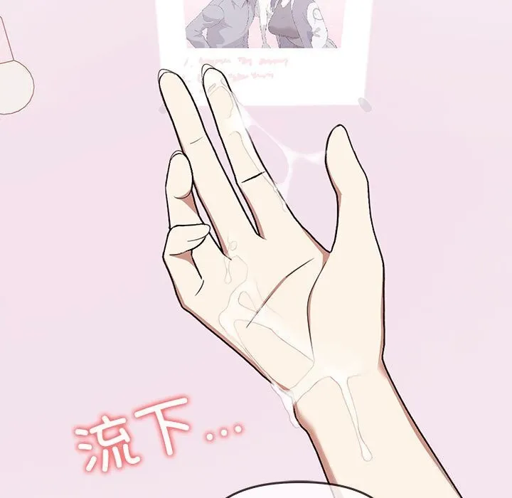 其實很喜歡第38話