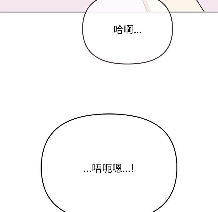 其实很喜欢第38話