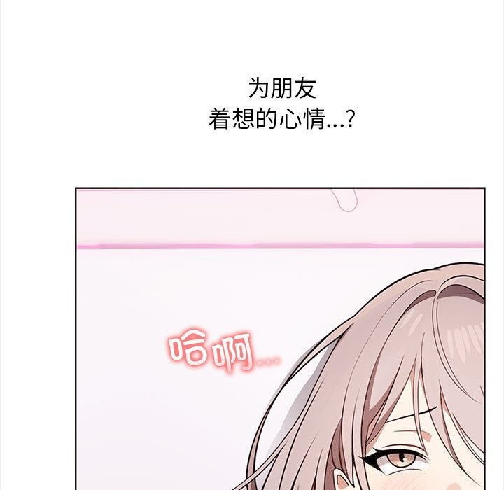 其实很喜欢第38話