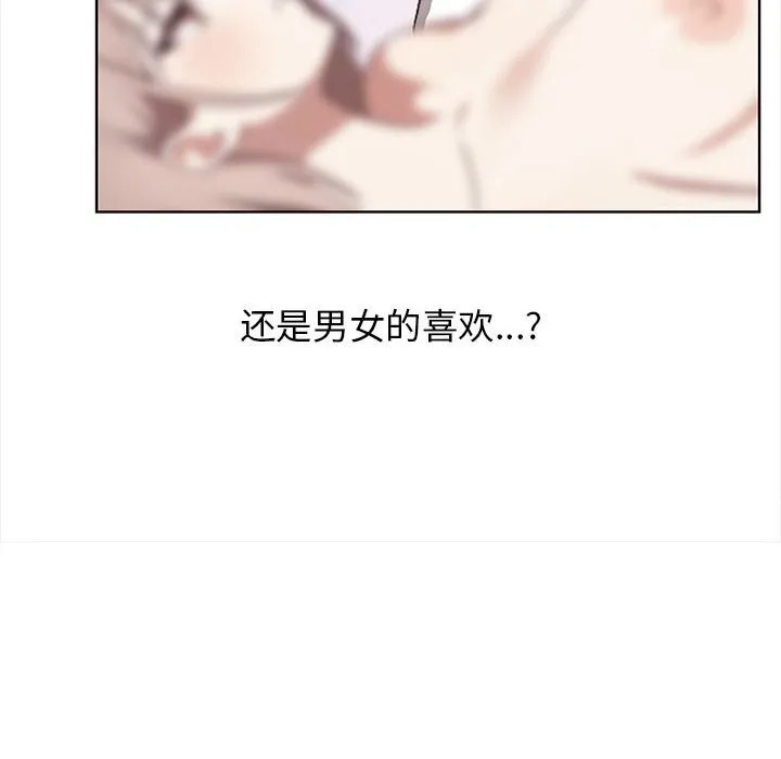 其實很喜歡第38話