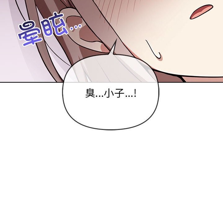 其实很喜欢第38話