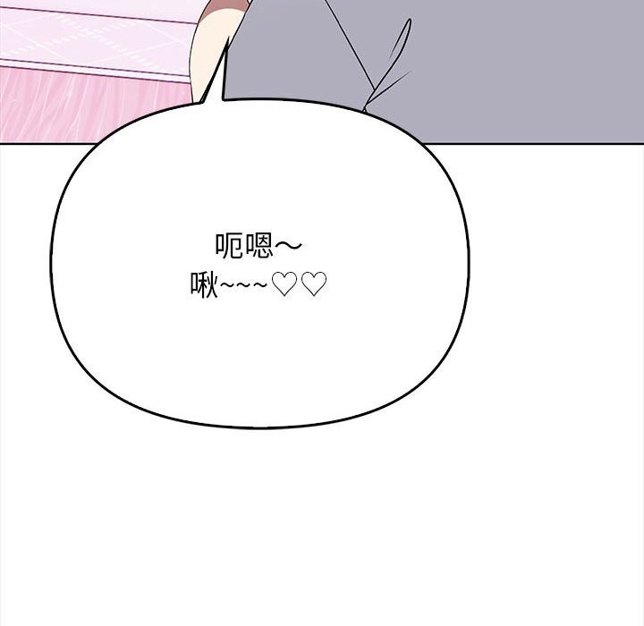 其实很喜欢第38話