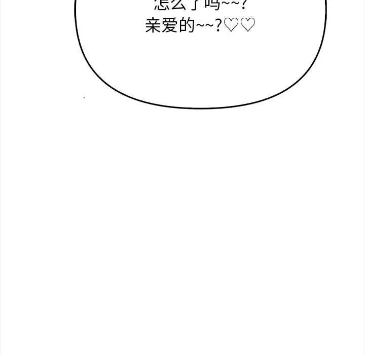 其實很喜歡第38話