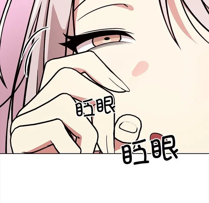 其實很喜歡第38話