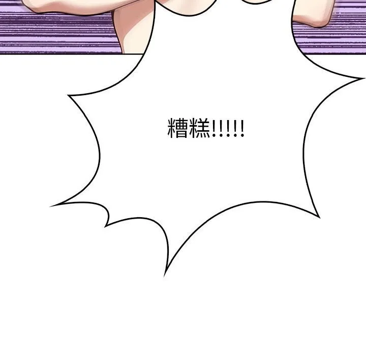 其實很喜歡第38話