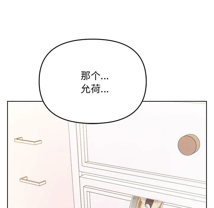其實很喜歡第38話