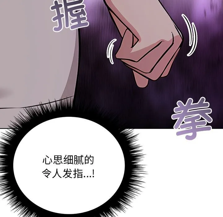 其實很喜歡第38話