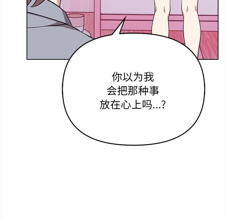 其实很喜欢第38話