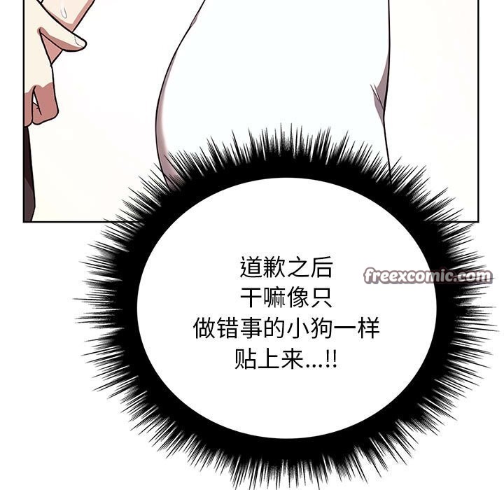 其实很喜欢第38話