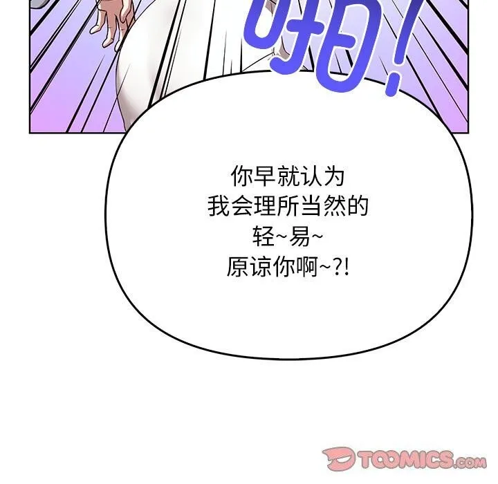 其實很喜歡第38話