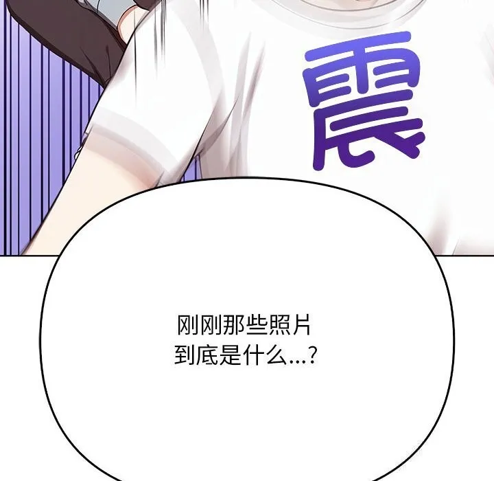 其實很喜歡第38話