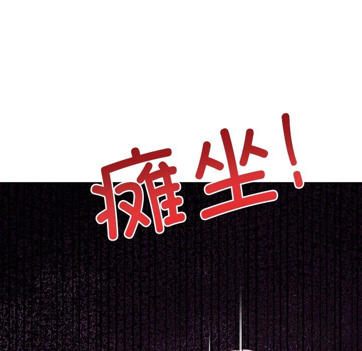 其实很喜欢第38話