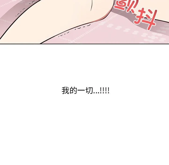 其實很喜歡第38話