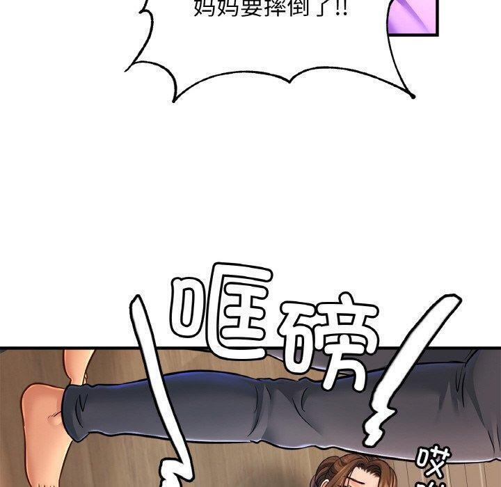 亲密一家人第69話
