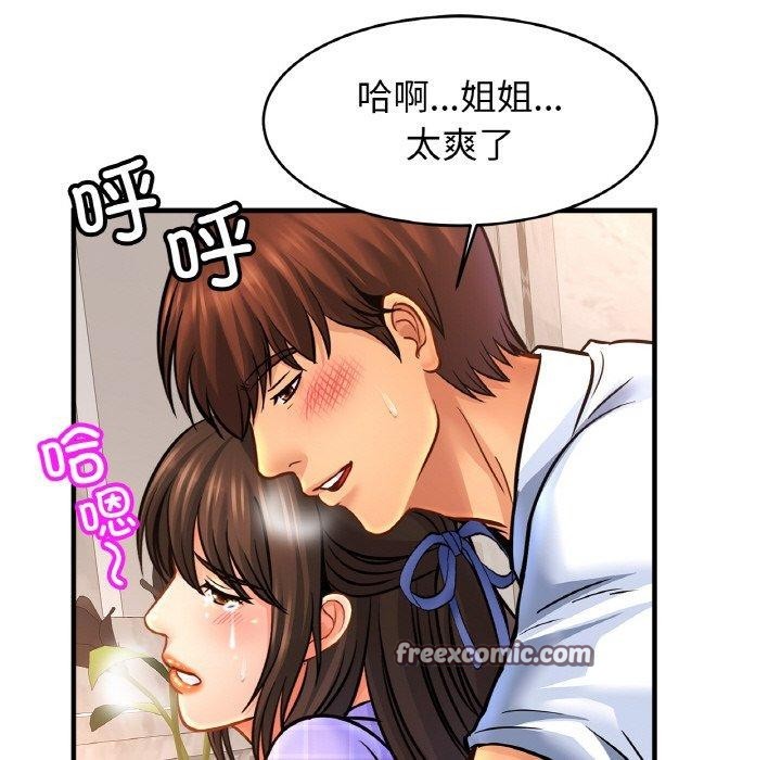 亲密一家人第69話