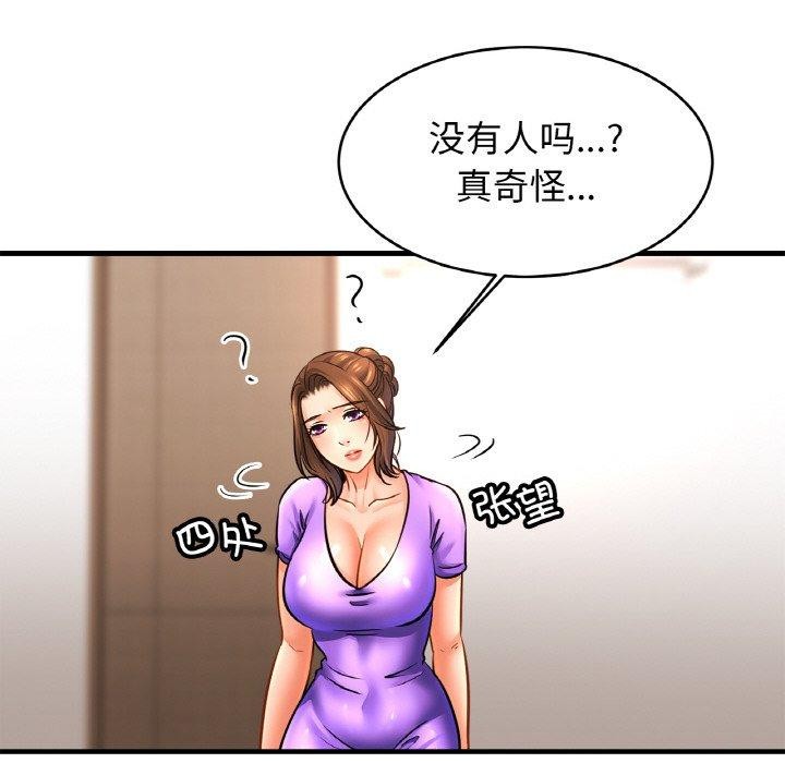 亲密一家人第69話