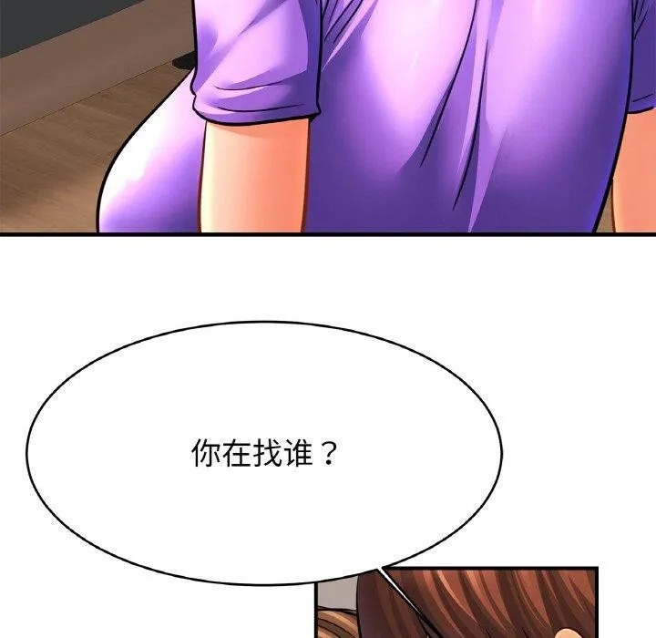 亲密一家人第69話