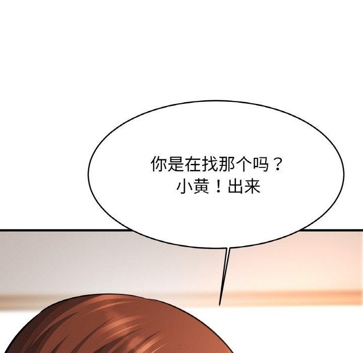 亲密一家人第69話
