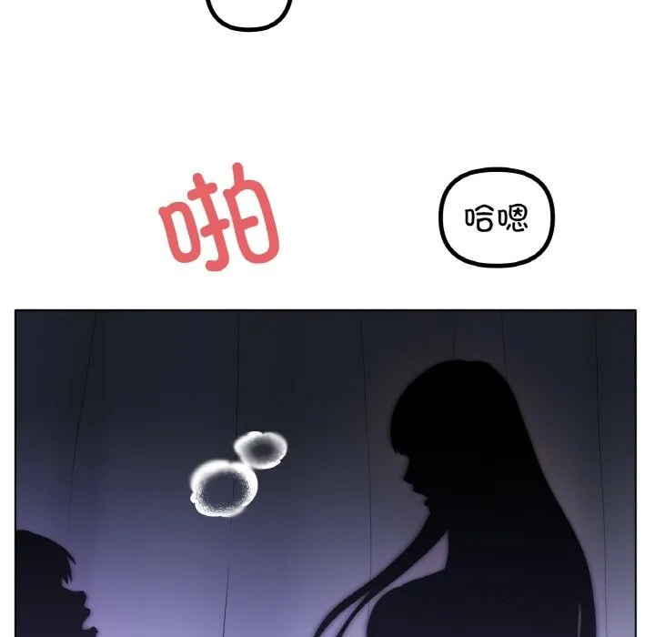 冰上恋人第61話
