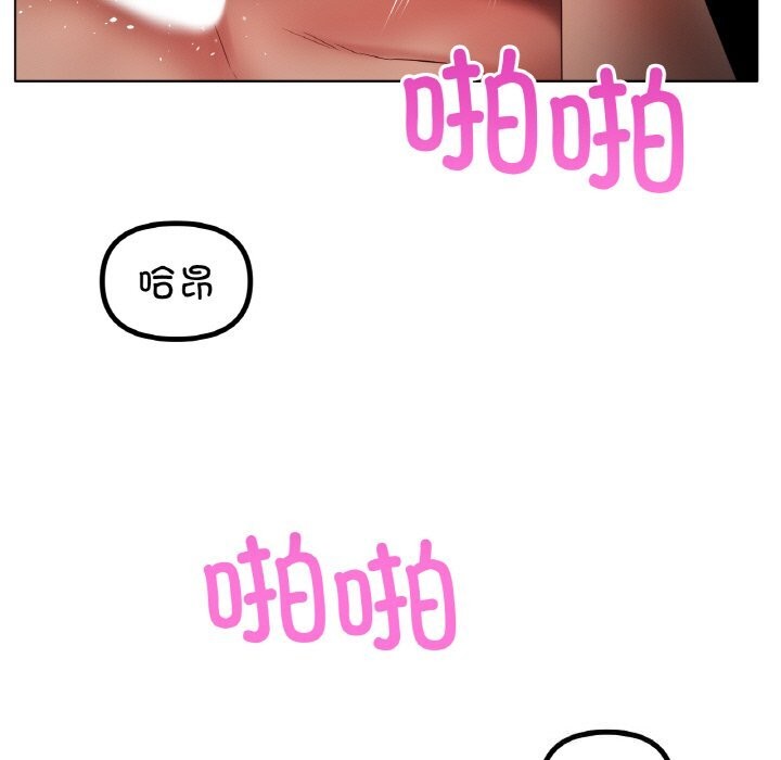 冰上恋人第61話