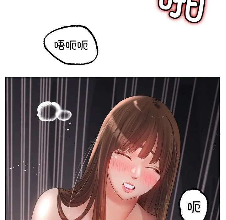 冰上恋人第61話